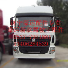 豪運保險杠 專業(yè)改裝升級，守護愛車安全與個性